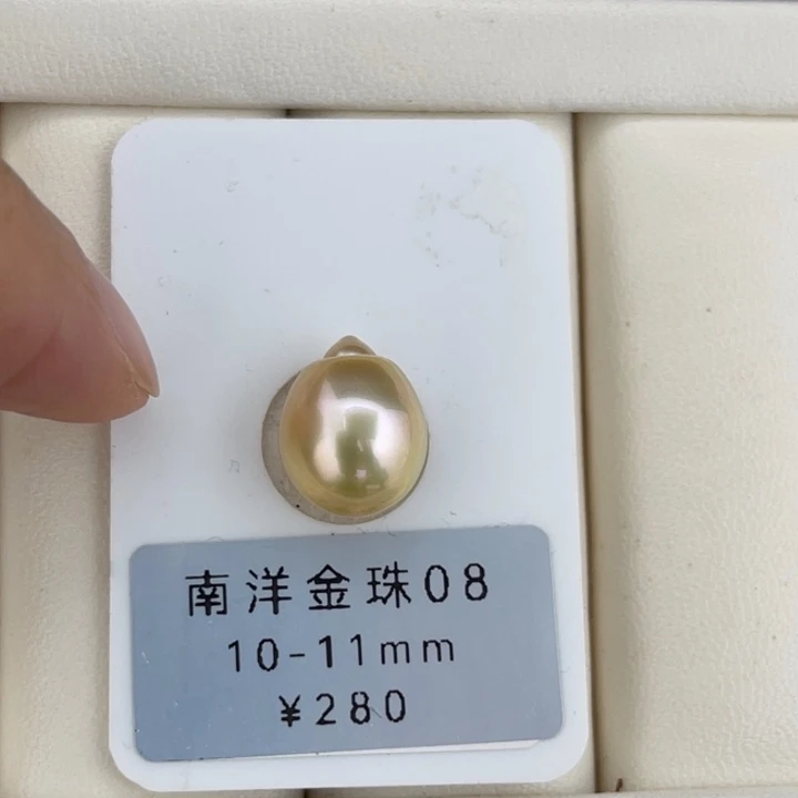 定制海水珍珠未镶嵌裸珠