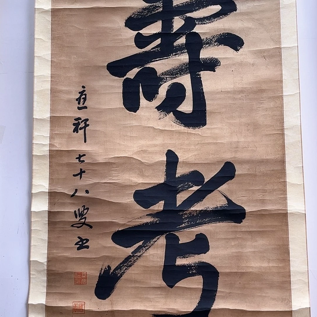 隔空喊话说自己喜欢吃火锅