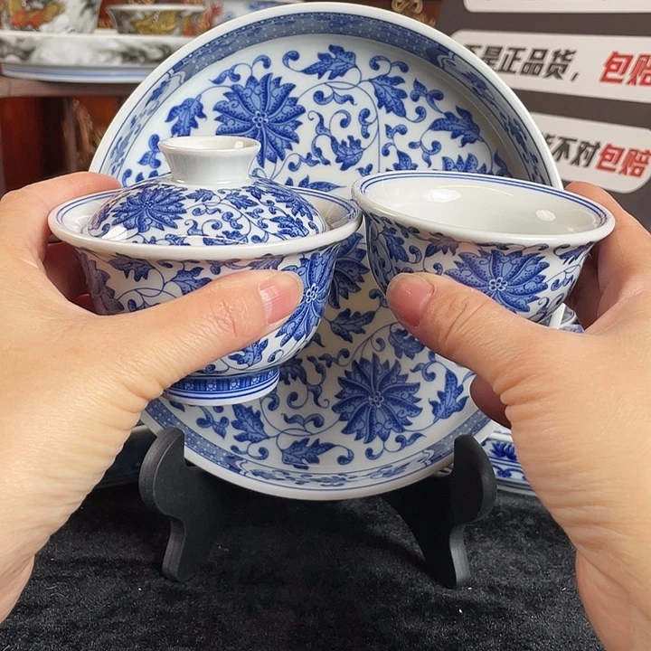 缠枝莲三件套茶具
