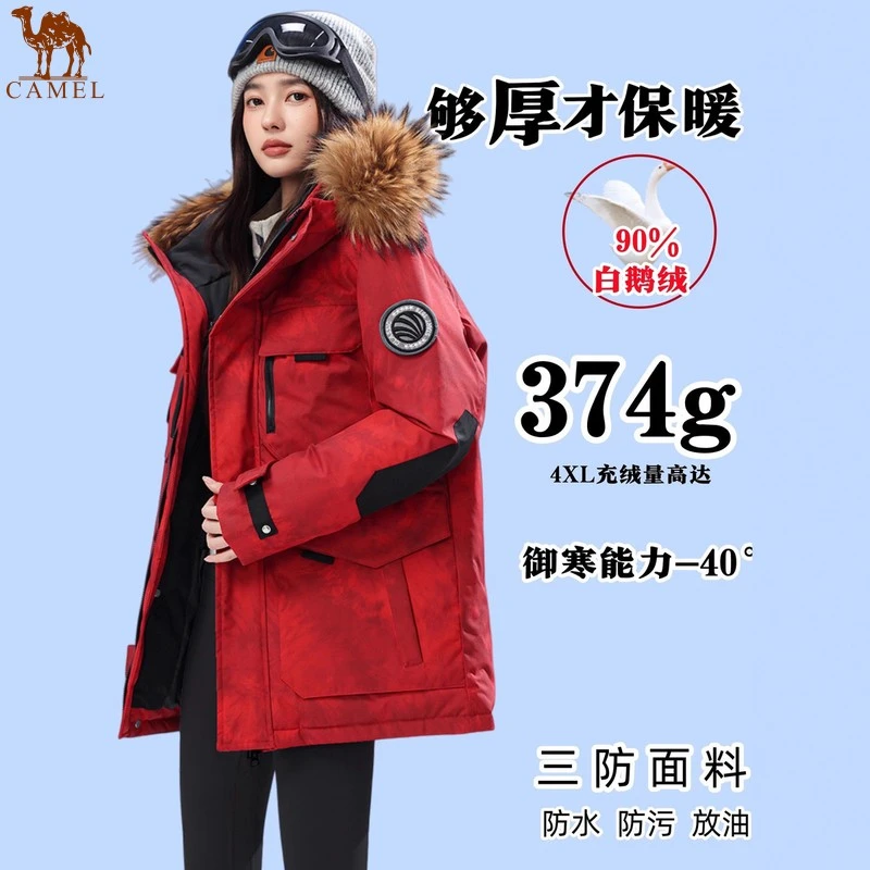 骆驼休闲经典正品高档极寒羽绒服2025新款加厚鹅绒派克服冬季男女