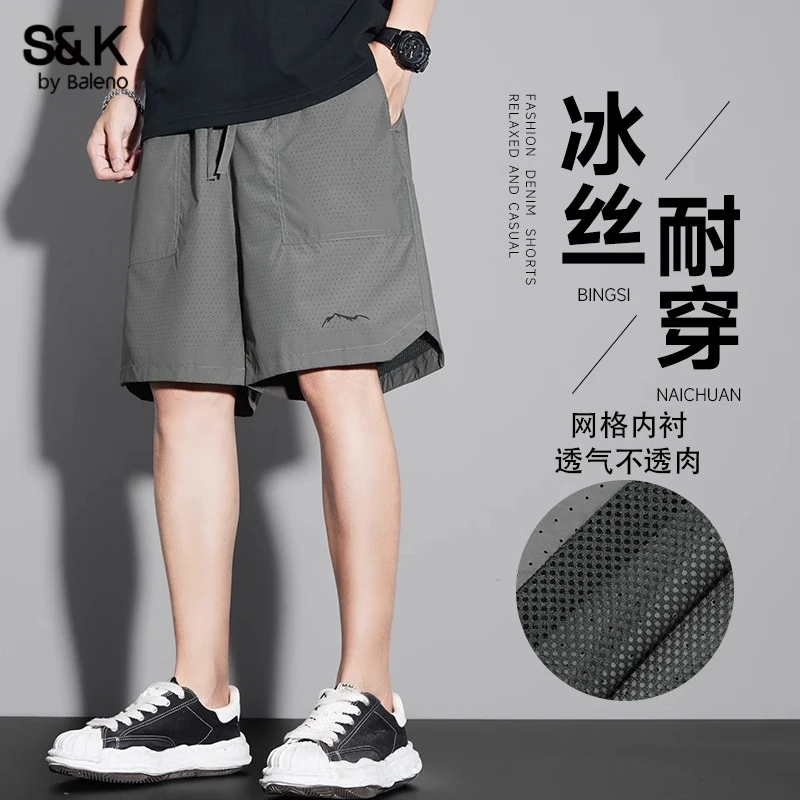 班尼路S&K冰丝速干运动短裤男士夏季2025新款宽松薄款休闲五分裤