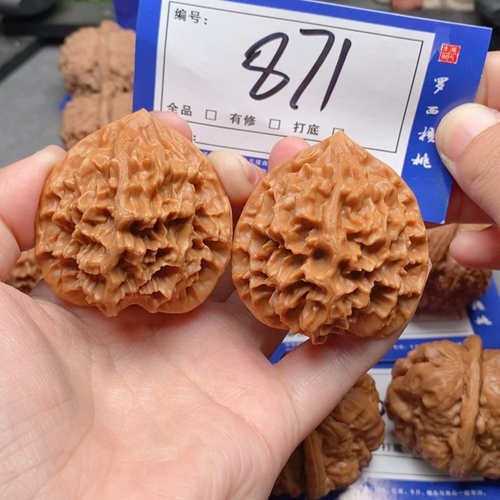 把件桃核45帝王871号牌