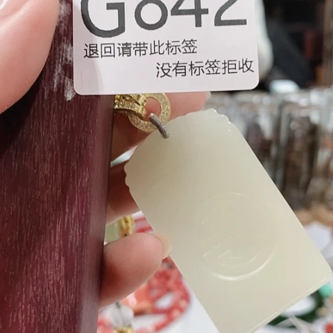 大叶紫檀（黑酸枝木类）842