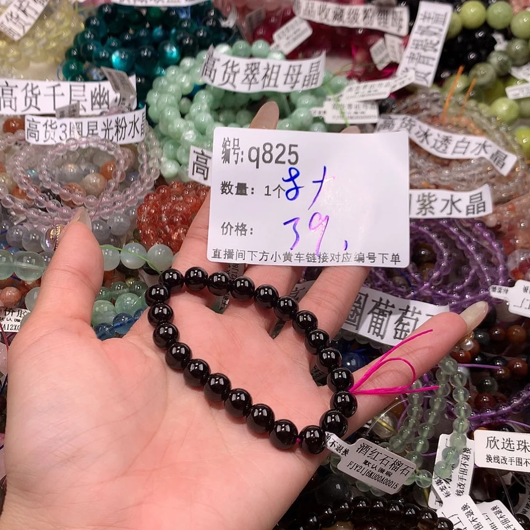 水晶手串未镶嵌825@j k k k k k k