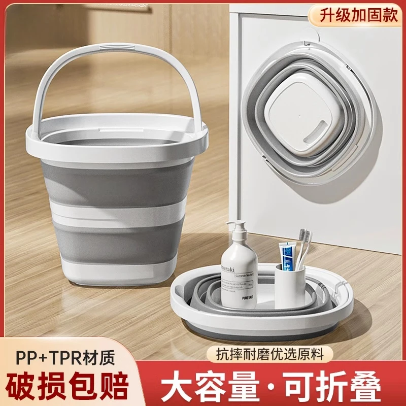 折叠水桶车载便携式户外赶海钓鱼桶加厚塑料家用学生宿舍用泡脚桶