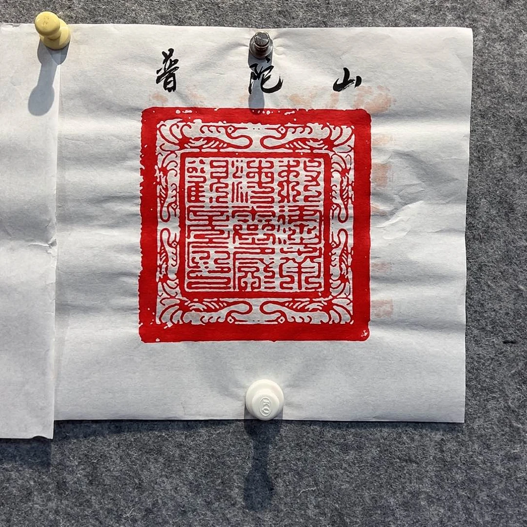 书法北京国博书画鉴定中心