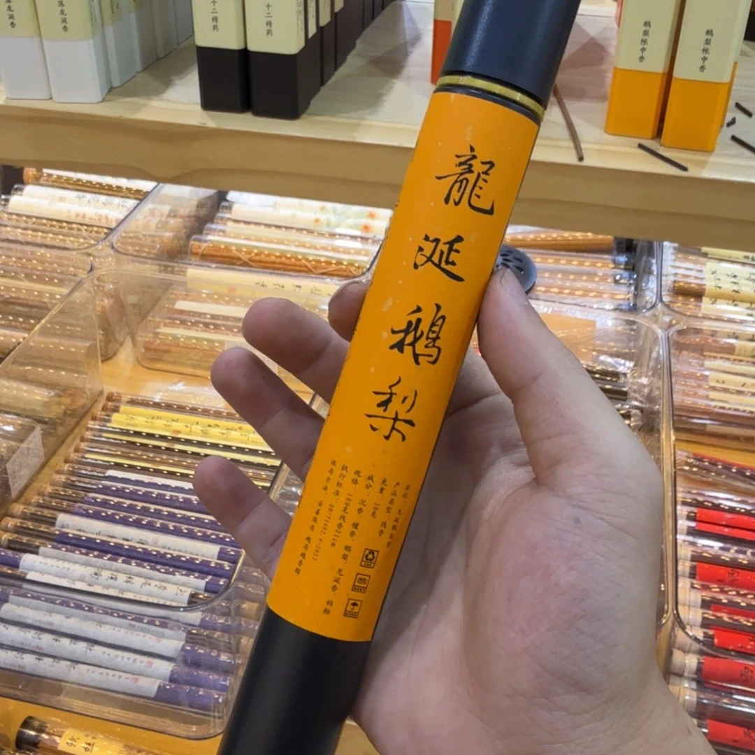 陋室香铺闪购专用链接