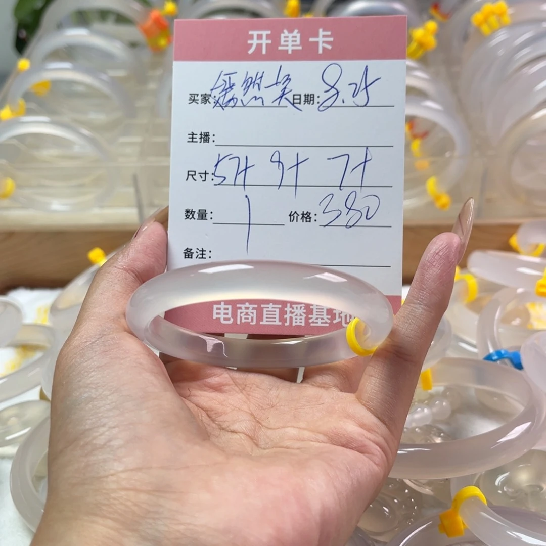 手镯玛瑙/玉髓未镶嵌嫣**笑
