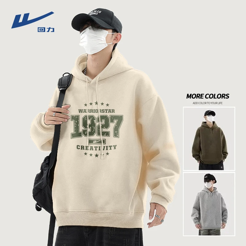 回力韩系奶杏色连帽卫衣男女春秋季潮流宽松百搭外套男款字母帽衫