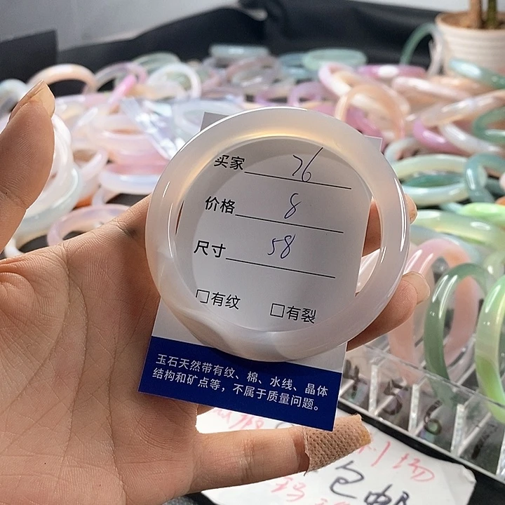 玛瑙/玉髓未镶嵌手镯76
