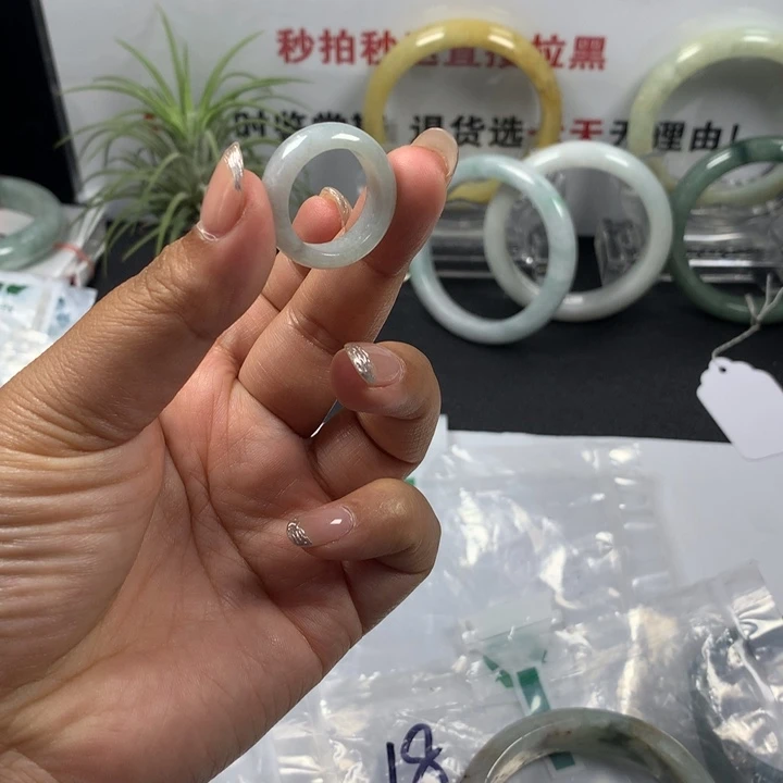 小***合未镶嵌戒圈翡翠86