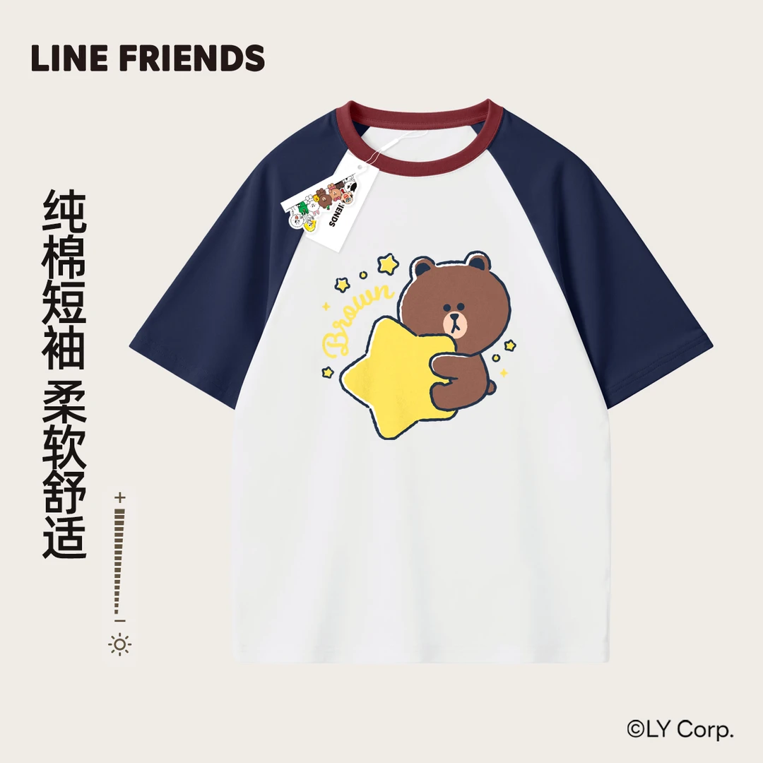 LINE FRIENDS布朗熊儿童夏款T恤2025男童短袖休闲上衣夏季童装潮