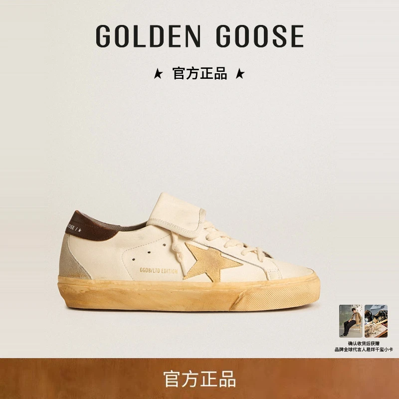 【明星同款】GoldenGoose男女SuperStar百搭脏脏鞋GGDB