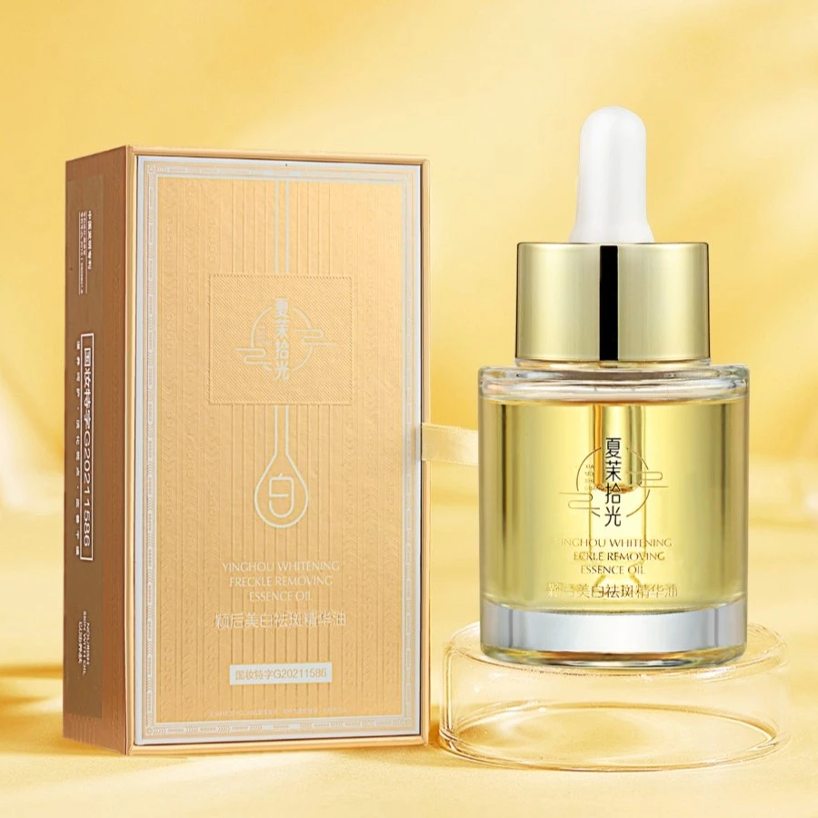 【夏茉拾光】颖后美白祛斑精华油