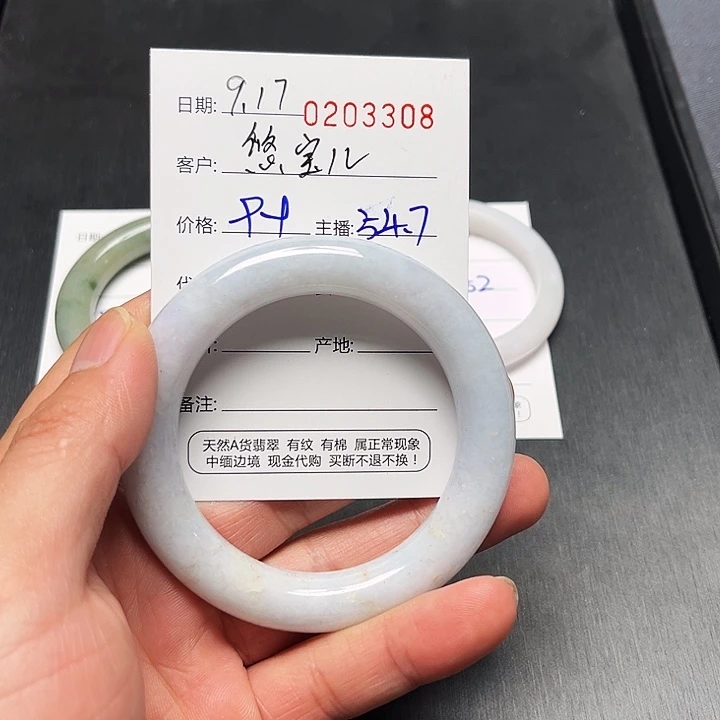 未镶嵌手镯翡翠翡翠手镯圈口54