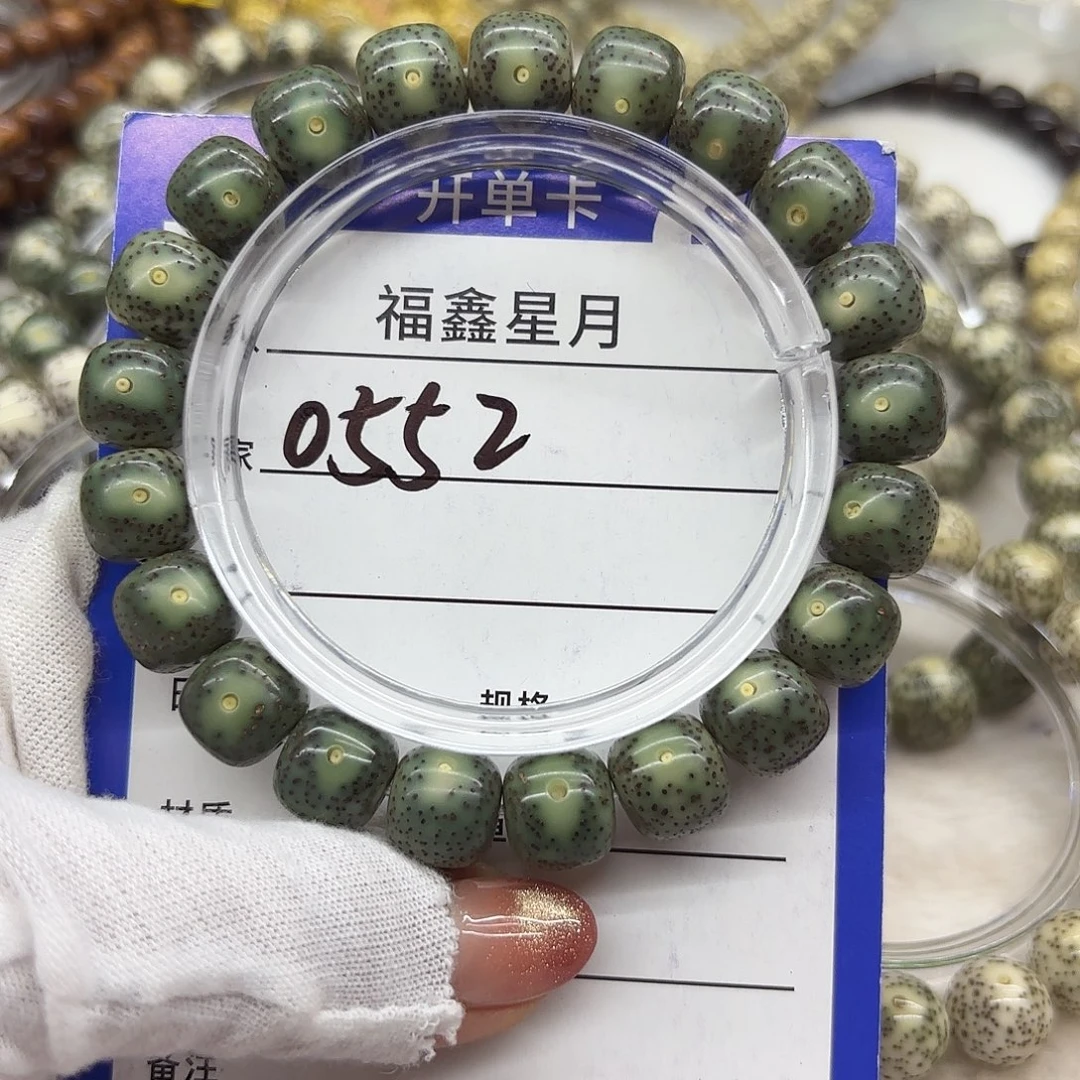 香***薰吊坠星月菩提0552**11*5*10.5*999