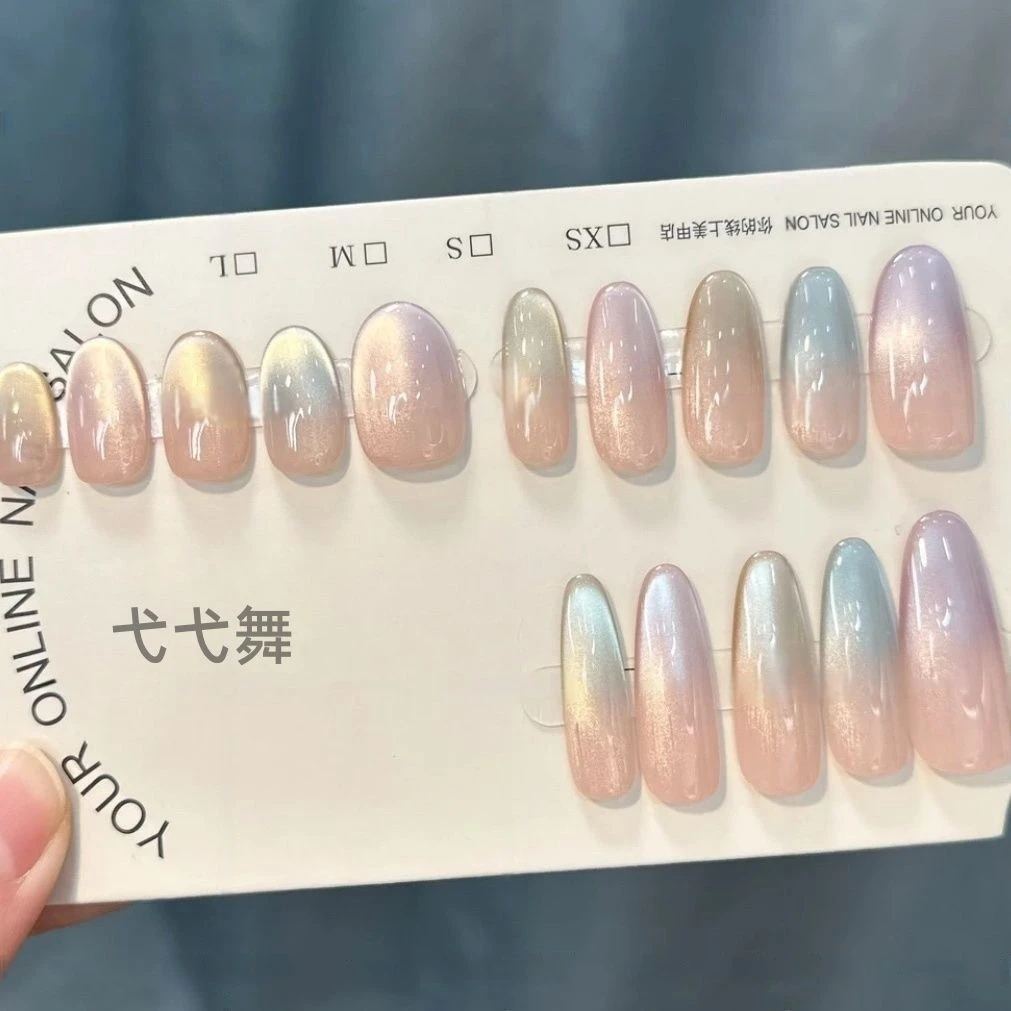 【春日奏鸣】纯手工穿戴甲渐变彩虹色显白高级感可拆卸指甲贴ins
