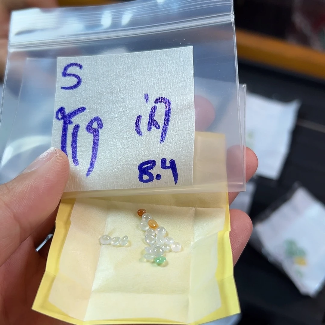 【闪购商品】定制翡翠未镶嵌