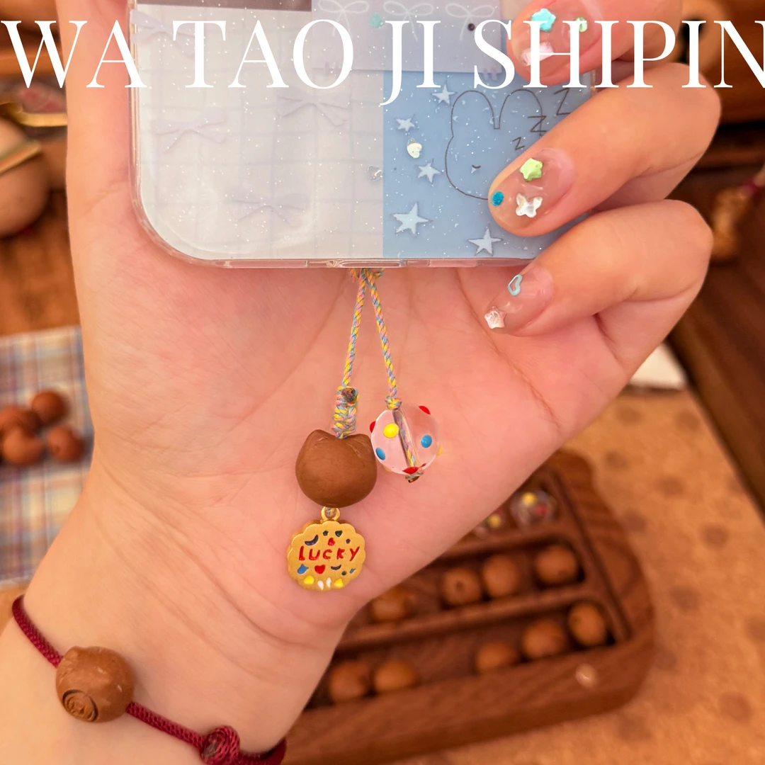 「好运喵」野生龙纹桃核彩色夏日幸运猫手机挂包挂