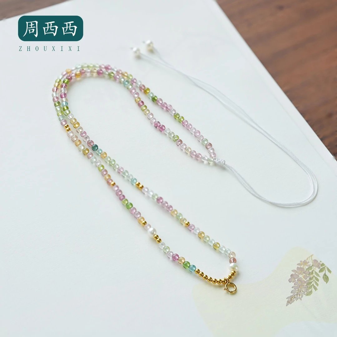周西西珠宝天然碧玺项链18k金百搭玉石多彩万能链高品质颈饰11844