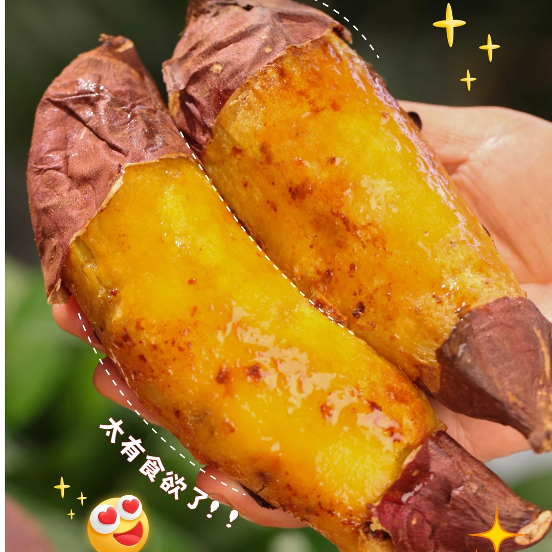 【顺丰包邮】正品榴莲蜜薯红沙土种植皮薄甜蜜口感似榴莲软糯整箱