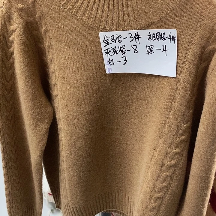 纯羊毛7针加厚拉夫麻花袖颜色随机