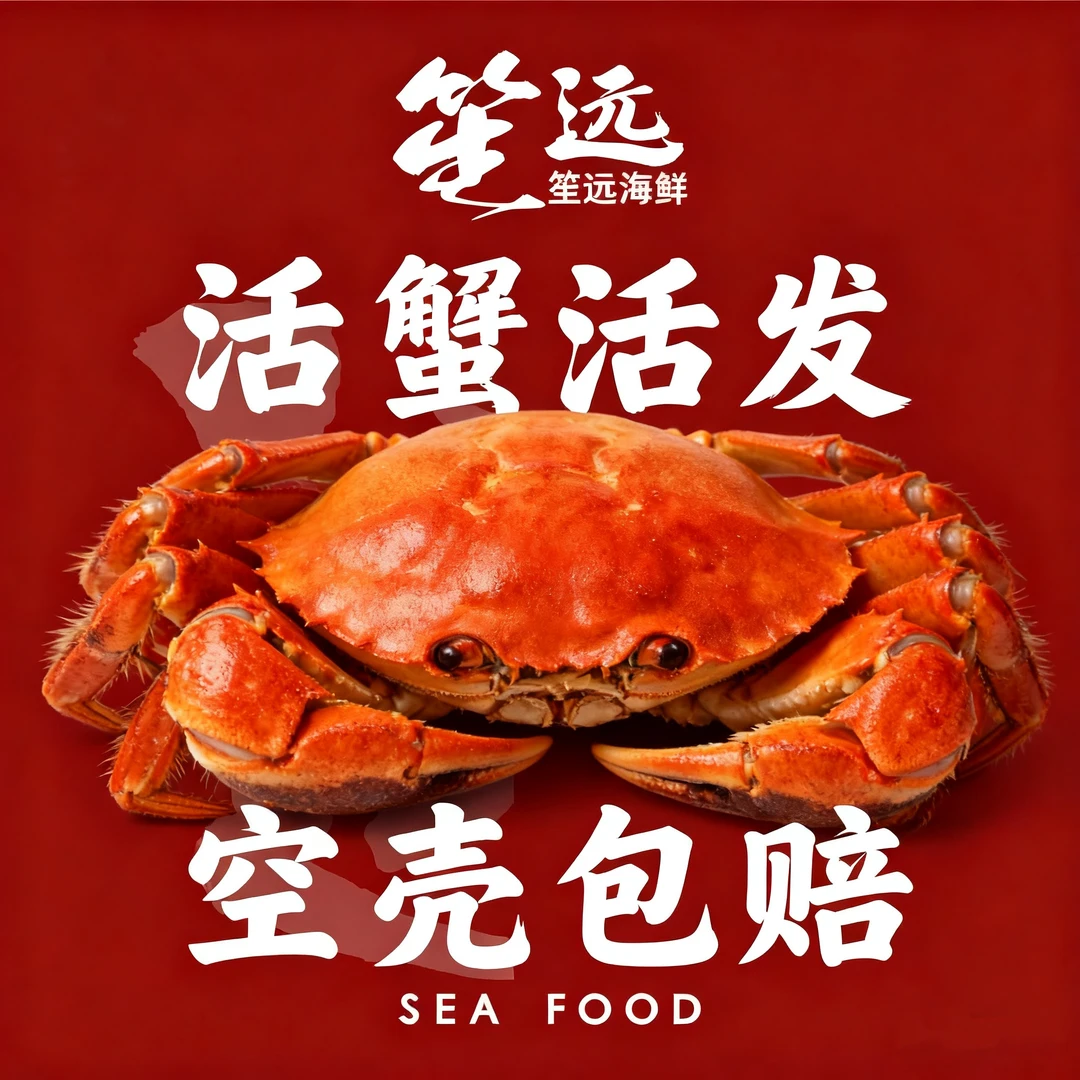 【保鲜不保活】野生梭子蟹白蟹公蟹母蟹海鲜 4-6两/只 3斤装充氧