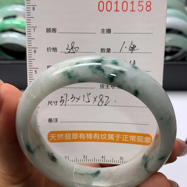 未镶嵌手镯翡翠缅甸翡翠手镯2