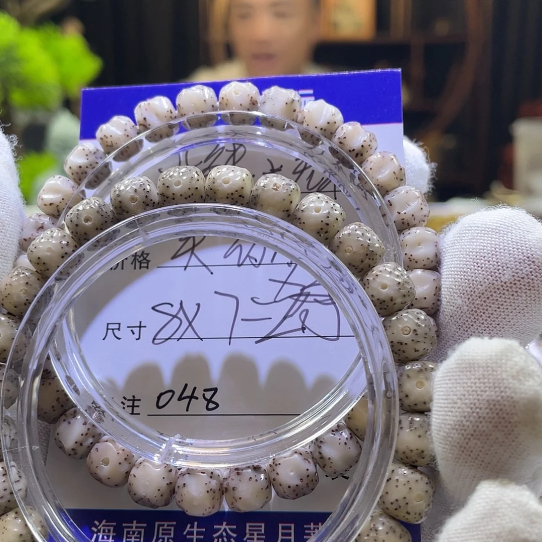 星月菩提吊坠龙鳞048