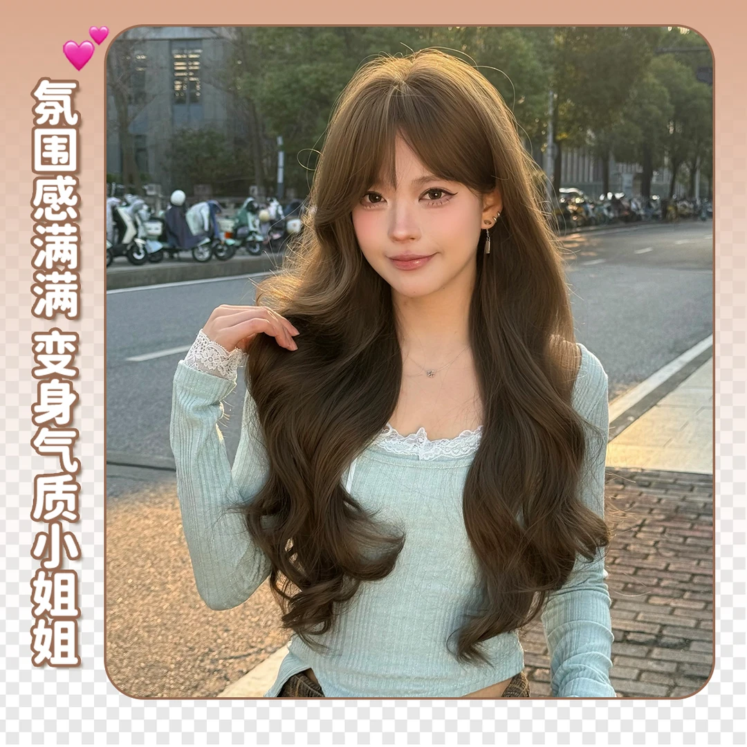 【网感茶茶】AG假发女长卷发网红时尚气质自然齐刘海日常全头套假发