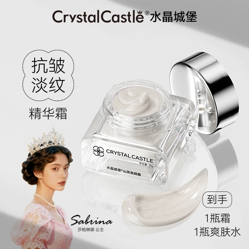 山茶籽油抗皱紧致淡纹打底面霜保湿滋养干皮补水护肤贵妇滋润嫩肤