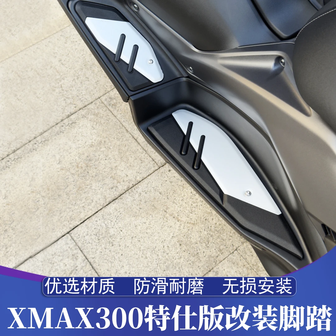 适用23-25款雅马哈XMAX原厂版改装脚踏 XMAX铝合金脚踏 橡胶脚踏