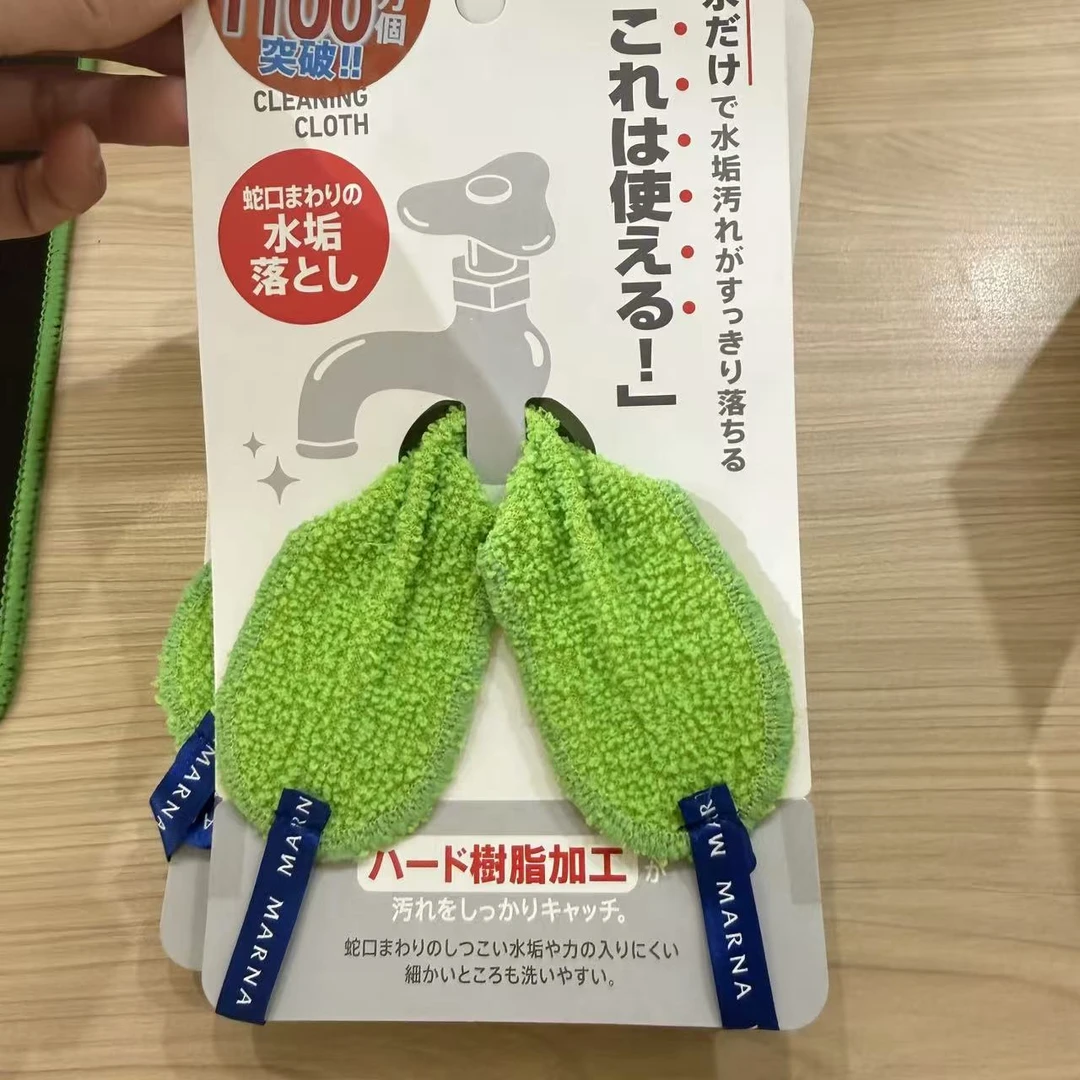 进口百洁布多功能清洁布