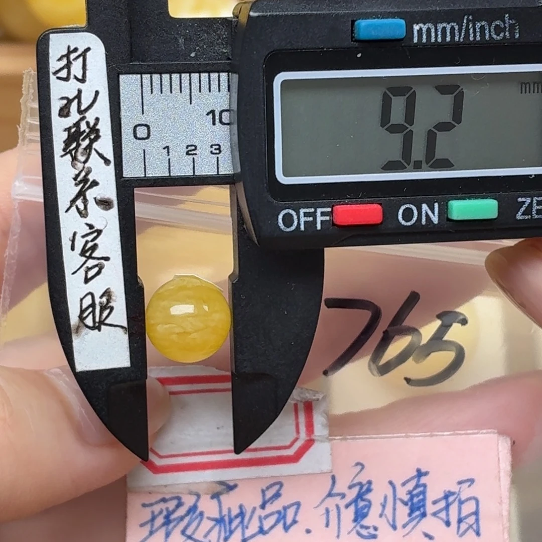 裸石蜜蜡未镶嵌微瑕