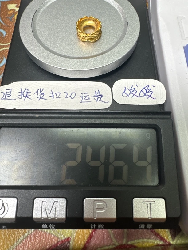 足金999足金配饰