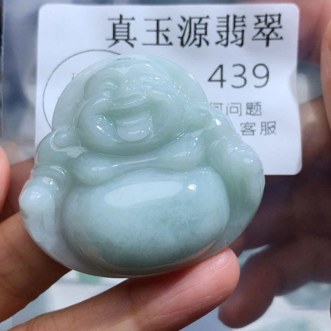 翡翠未镶嵌颈饰439
