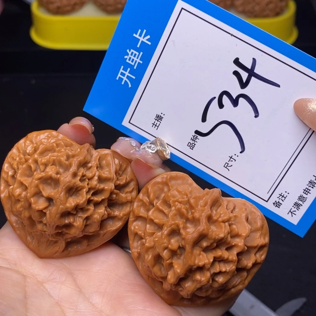 文玩核桃把件48帝王534