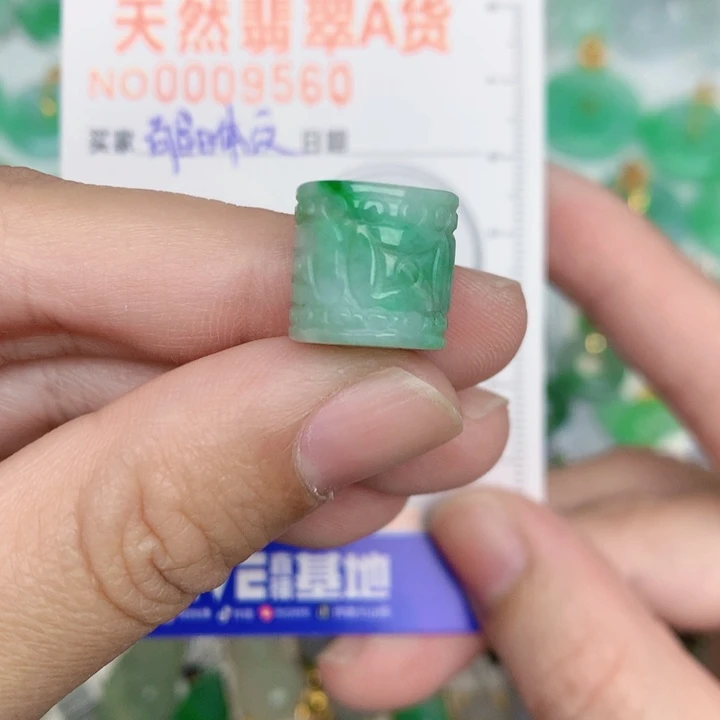 颈饰未镶嵌翡翠路路通
