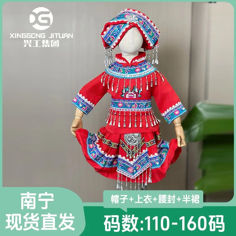 南宁顺丰包邮三月三壮族民族活动演出服儿童民族服装