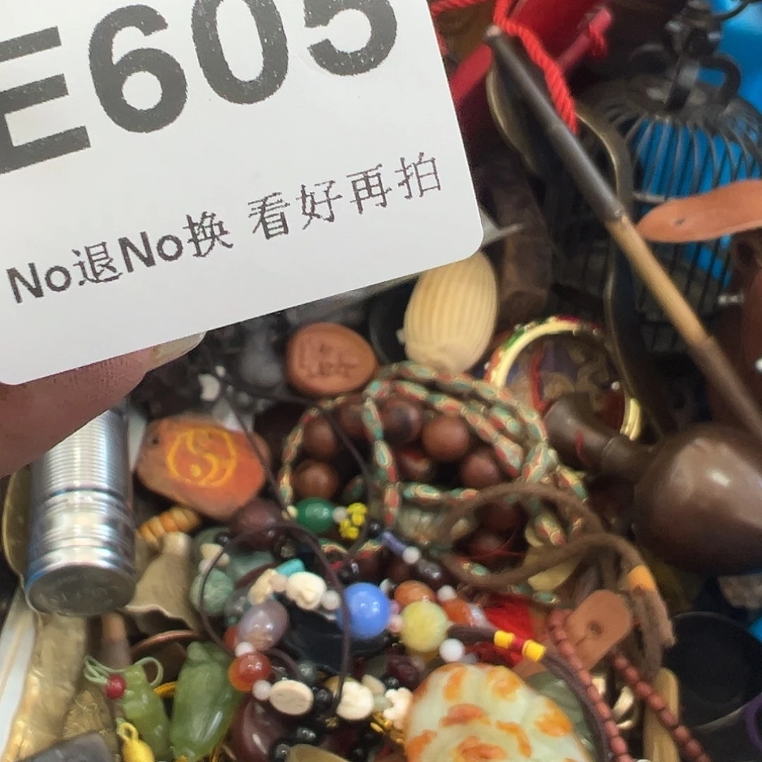 抖***乐大叶紫檀（黑酸枝木类）啊啊啊啊啊啊啊啊啊手把