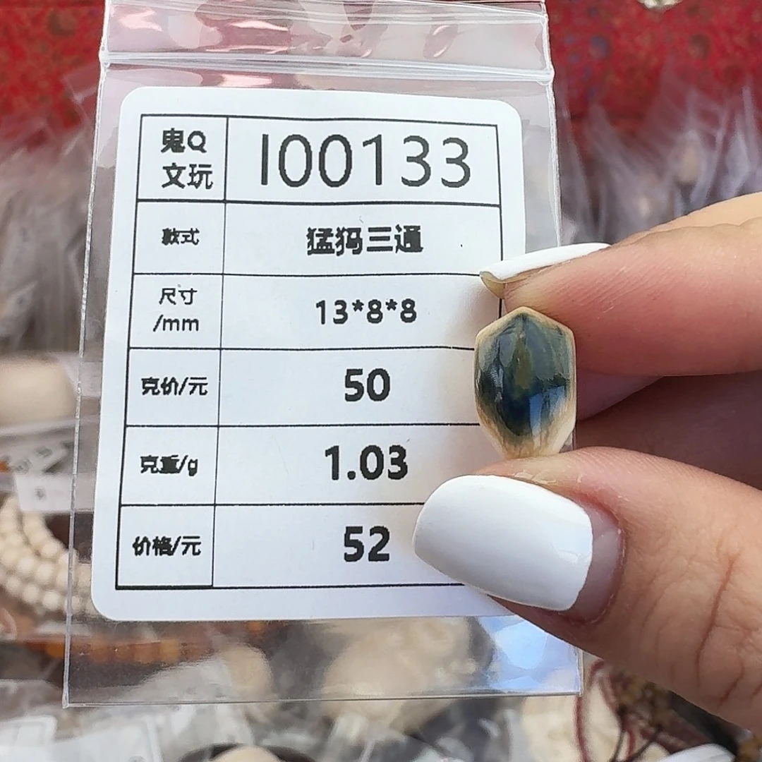猛犸象牙手串/手链/手镯