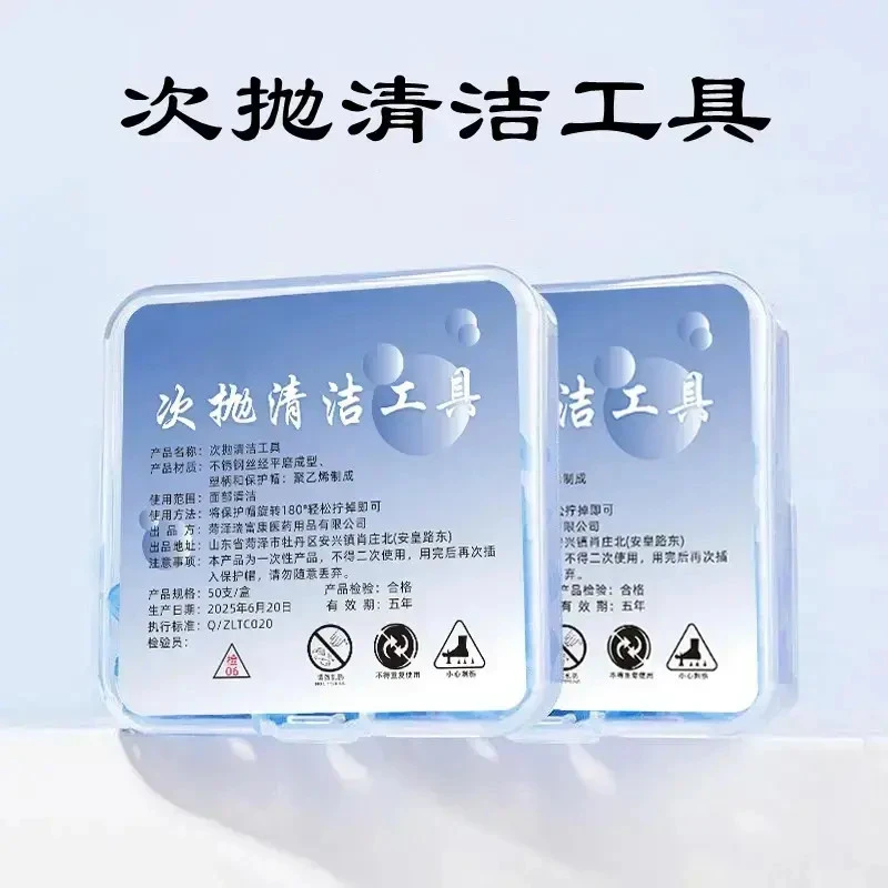 楚狐柔感次抛清洁工具无菌面部清理一次性清洁超尖无感便携去角质