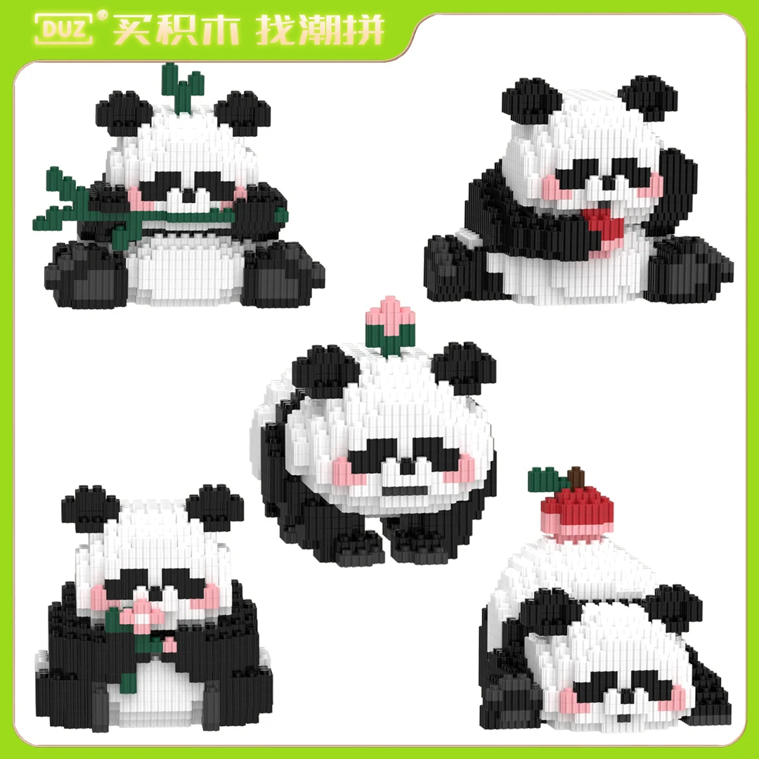 【拍一发五】可爱小熊猫花花积木串联颗粒立体拼搭桌面摆件儿童礼物