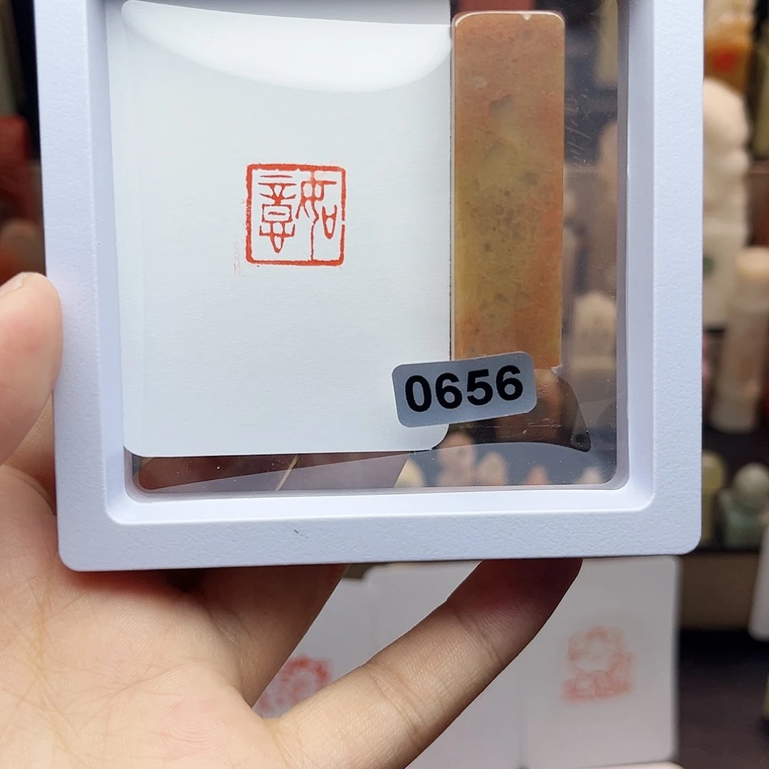 寿山石印石1.5如意 手工篆刻