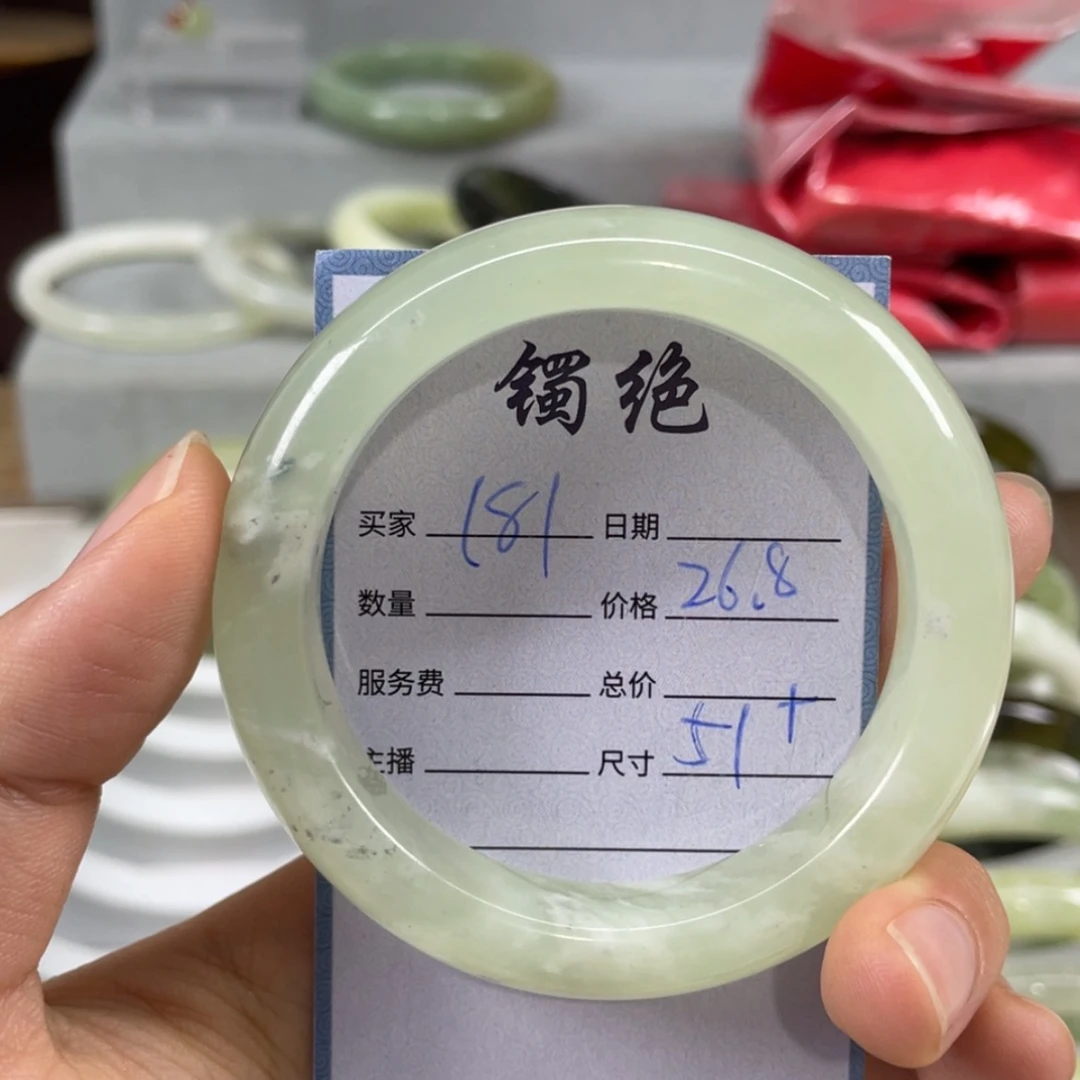 【闪购商品】蛇纹石玉未镶嵌手镯