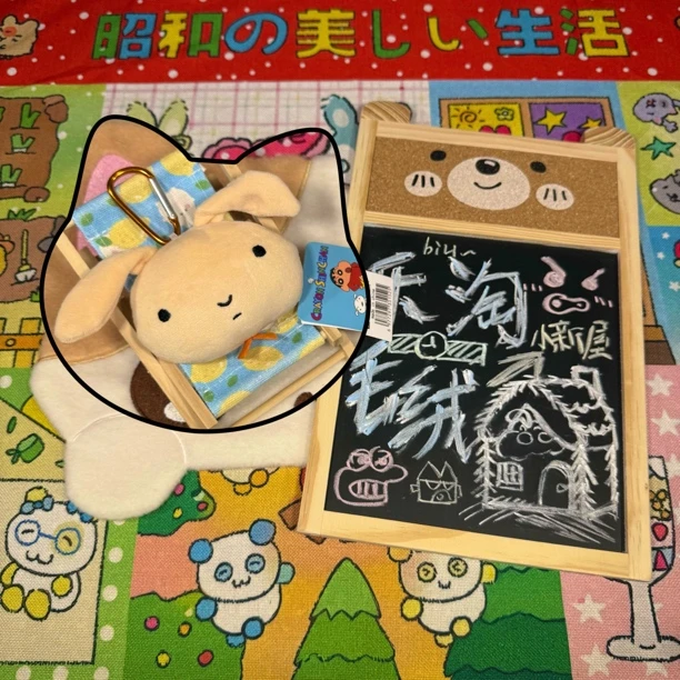 【乐淘毛绒小新屋】正版蜡笔小新妮妮兔子脑袋挂件可爱书包背包挂饰