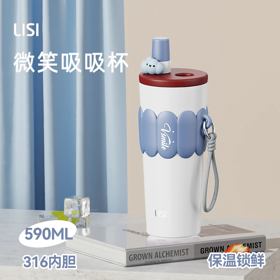 LISI利时吸管杯便携保温杯316不锈钢高颜值随行杯保温保冷车载杯