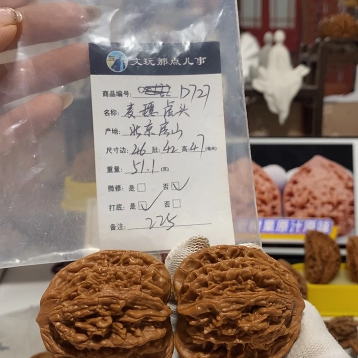把件文玩核桃麦穗虎头，46.727.