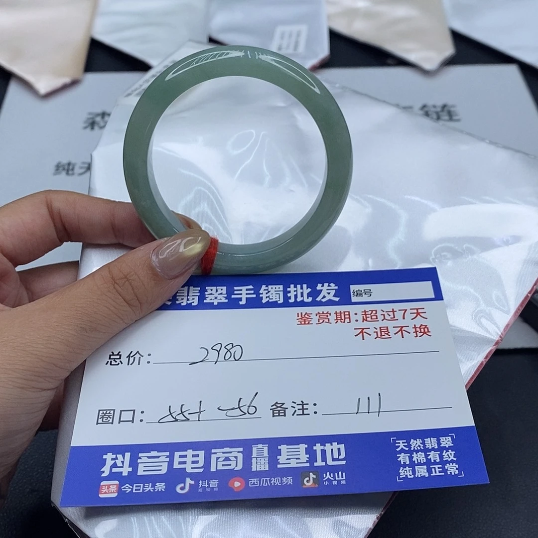 翡翠未镶嵌手镯百元手镯默认瑕疵