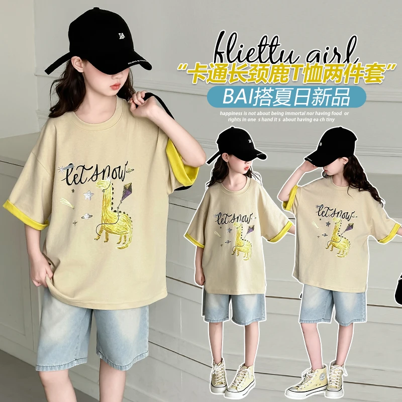 女童夏装套装2025新款儿童洋气时尚亲子夏季夏日长颈鹿卡通休闲